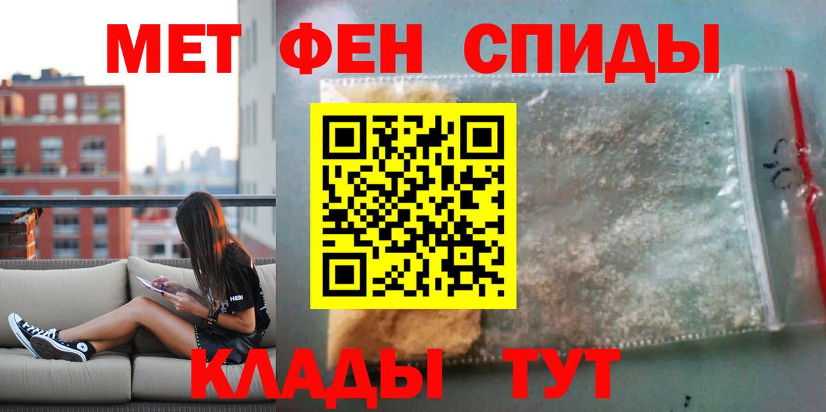 Сердобск  MEGA как зайти  Amphetamine  Вход с VPN  Amphetamine Premium 