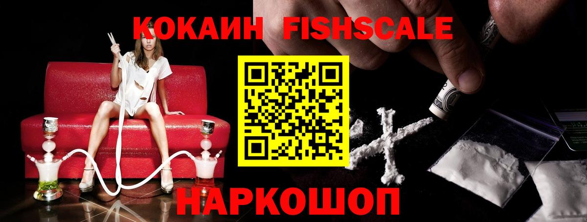 Мефедрон кристаллы  Конопля  КОКАИН  КЕТАМИН  НБОМе  APVP СОЛЬ кристаллы  Сердобск  Вход с VPN  ГАШИШ  Купить наркоту 
