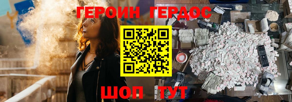 Cocaine Сердобск