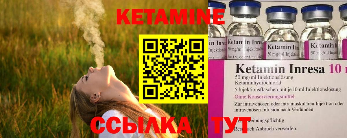 ссылка на мегу ссылка  КЕТАМИН ketamine  Вход с VPN  Сердобск 
