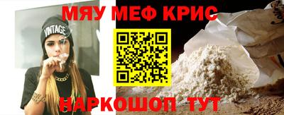ALPHA-PVP Пугачёв