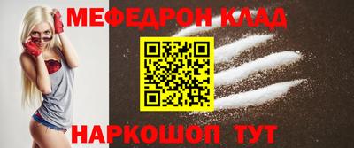 ALPHA-PVP Пугачёв