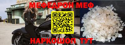 ALPHA-PVP Пугачёв