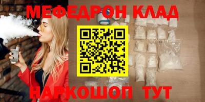альфа пвп VHQ Пыть-Ях