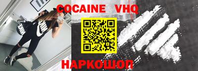мяу мяу кристалл Пушкино
