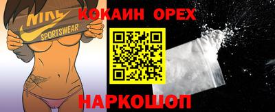 альфа пвп VHQ Пыть-Ях