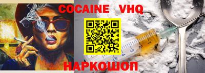 мяу мяу кристалл Пушкино