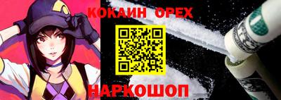 мяу мяу кристалл Пушкино