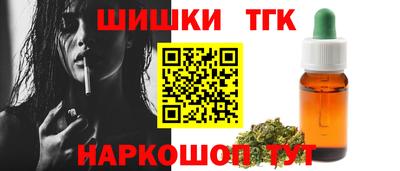 мяу мяу кристалл Пушкино
