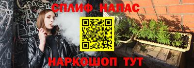 ALPHA-PVP Пугачёв