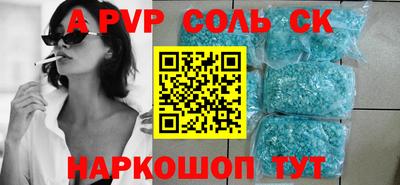 мяу мяу кристалл Пушкино