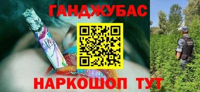 мяу мяу кристалл Пушкино