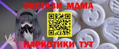 ALPHA-PVP Пугачёв