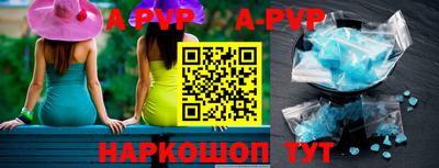 мяу мяу кристалл Пушкино