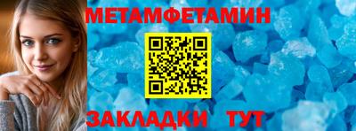 мяу мяу кристалл Пушкино