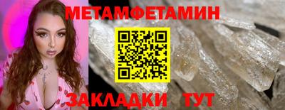 ALPHA-PVP Пугачёв
