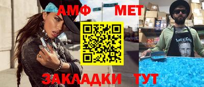 ALPHA-PVP Пугачёв