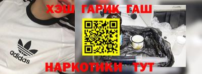 мяу мяу кристалл Пушкино