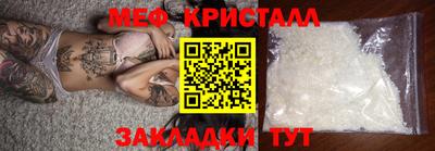 ALPHA-PVP Пугачёв