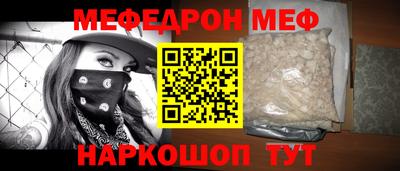 ALPHA-PVP Пугачёв