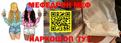 альфа пвп VHQ Пыть-Ях