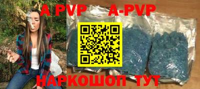 альфа пвп VHQ Пыть-Ях