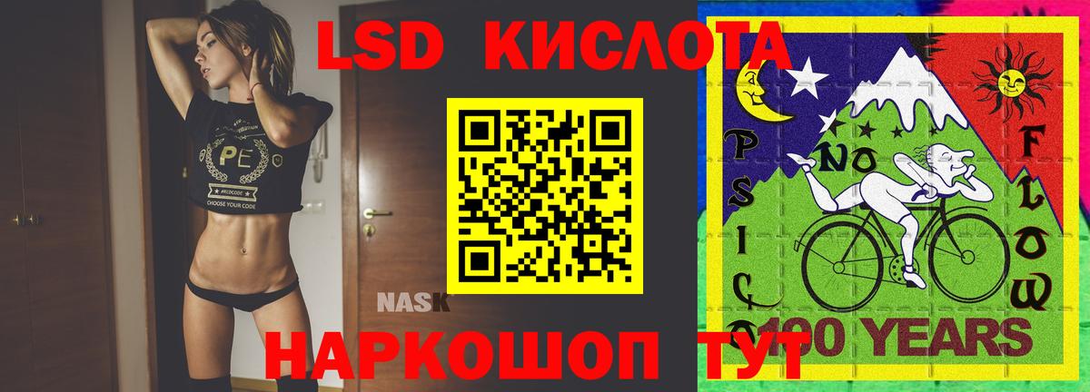 Сердобск  Лсд 25 экстази кислота  Вход с VPN 
