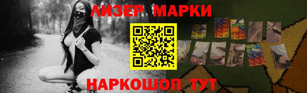 ЛСД экстази кислота Сердобск