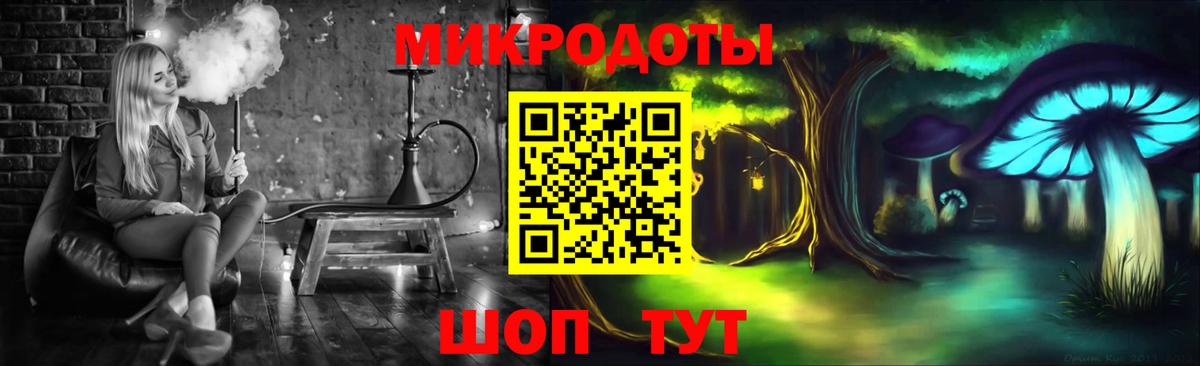 Псилоцибиновые грибы Magic Shrooms Сердобск
