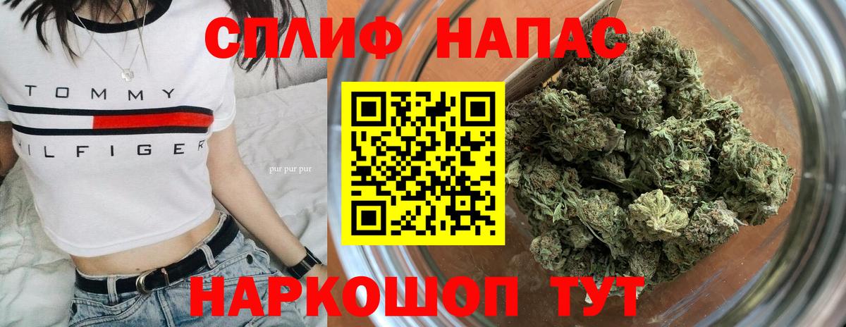 Конопля THC 21%  Марихуана Amnesia  Вход с VPN  Сердобск  Бошки Шишки LSD WEED 