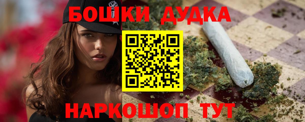 МАРИХУАНА VHQ Сердобск